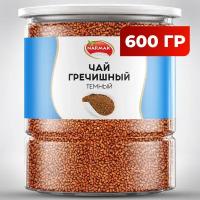 Чай Гречишный Чай Ку Цяо Narmak PREMIUM 600гр. Чай без кофеина, из татарской гречихи. Гранулированный чай / Женский чай