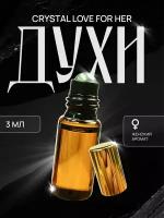 Женские духи Аттар Колекшн Crystal Love For Her от VParfume, 3 мл