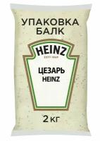 Heinz - соус Цезарь, 2кг