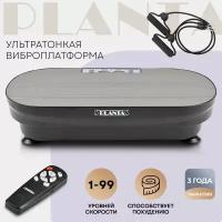 PLANTA Ультратонкая виброплатформа тренажер для похудения VP-02 Vibra Slim, 150 Вт, 99 скоростей, эспандеры