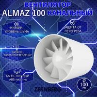 Канальный вентилятор Zernberg Almaz 100 DCA-100F-8-1-BQ-WH