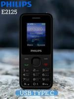 Мобильный телефон Philips Xenium E2125 черный, 2G, 2 SIM, экран 1.77", TN (TFT), 160x128, Bluetooth, FM-радио, 1700 мА*ч