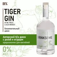 Джин безалкогольный Drinksome Tiger Gin основа для коктейлей, 700 мл