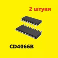 CD4066B SO-16 микросхема (2 шт.) ЧИП SMD аналоги, схема CD4066 характеристики КФ1561КТ3, цоколевка SOP16 элемент SOIC-16 datasheet 652. 653