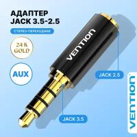 Переходник адаптер для кабеля аудио Vention с разъема Jack 2.5 mm F(мама) на Jack 3.5mm M (папа) арт. BFBB0