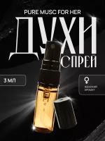 Женские духи Нарцисо Родригес Pure Musс For Her от VParfume, 3 мл