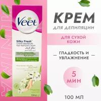 Крем для депиляции Veet для сухой кожи / объём 100 мл