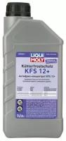 Liquimoly Kuhlerfrostschutz Kfs 2001 Plus G12 1L_антифриз! Красн.конц. 1:1 -40°C Смеш-Ся С G11/G12 LIQUI MOLY арт. 8840