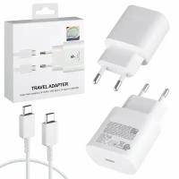 Адаптер для Samsung 25W USB-C + Кабель Type-C (3A), быстрая зарядка, белый