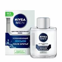 Лосьон после бритья NIVEA MEN для чувствительной кожи Успокаивающий 100 мл