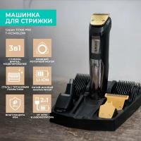 Машинка для стрижки Timberk T-HC341SLDW