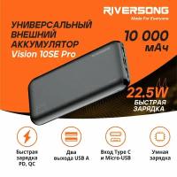 Внешний аккумулятор с быстрой зарядкой RIversong, повербанк 10000 мАч, вход Micro-USB + Type C, выход 2*USB A + Type C, PD + QC 18 Вт, цвет черный (Vision 10SE Pro)