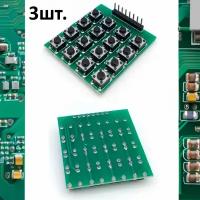 Кнопочный модуль 4*4 matrix keypad (16 кнопок) (Зеленый) для Arduino 3шт