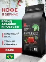 Бразильский кофе в зёрнах DE JANEIRO (Де Жанейро) ESPRESSO DARK (Арабика / Робуста), 1кг в упаковке Zip-Lock / Зерновой кофе 1 кг