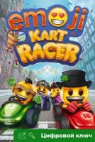 Ключ на emoji Kart Racer [Xbox One, Xbox X | S]