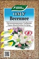 ОМУ "Весеннее", 1 кг