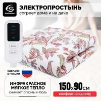 Электропростыня EcoSapiens Linen ES-412 с подогревом, односпальная, 3 программы, автоотключение через 8 часов, 150х90 см