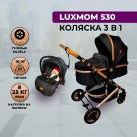 Детская коляска 3в1 Luxmom 530w, всесезонная, для новорожденных, черная