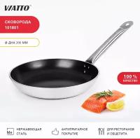 Сковорода 20см Viatto мод.101801 из нержавеющей стали для индукционной плиты