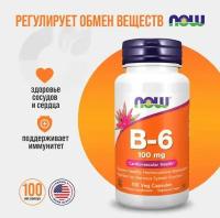 "NOW Vitamin B6" - 100 капсул, 100мг витамина В6