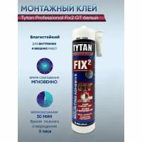 Клей монтажный TYTAN professional FIX2 GT белый 290мл