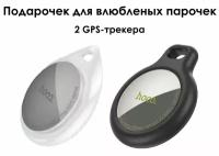 2 GPS трекера Hoco DI29 Plus и E91 для автомобиля, животных, детей airtag