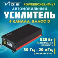 Усилитель VIBE POWERBOX65.4M-V7