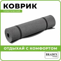 Коврик туристический Bradex антрацит 180 х 60 х 0,8 см