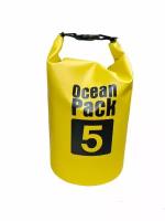 Геромомешок, туристическая водонепроницаемая сумка, Желтый 5 литров