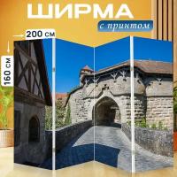 Ширма перегородка с принтом "Ротенбург глухих, больничный бастион, крепость" на холсте - 200x160 см. для зонирования, раскладная