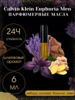 Масленые духи Tim Parfum Euphoria Men, мужской аромат, 6мл