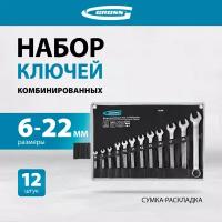 Набор комбинированных ключей GROSS 15149