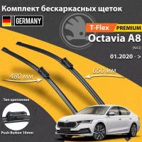 Щетки стеклоочистителя Skoda Octavia A8 650мм 480мм 2шт, бескаркасные дворники Octavia A8 2020-2024, бескаркасные дворники Октавия А8, комплект щёток стеклоочистителя Шкода Октавия А8