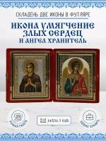 Икона Складень Пресвятой Богородицы Умягчение Злых Сердец (Семистрельная) и Ангел Хранитель (футляр, бархат)