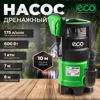 Насос погружной для загрязненной воды Eco DP-601, 600 Вт, 10500 л/ч, 7 м