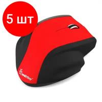 Комплект 5 штук, Мышь компьютерная Smartbuy 613AG WLS красно/черная (SBM-613AG-RK)/40