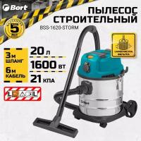 Пылесос Bort BSS-1620-STORM