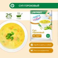 Суп-пюре куриный леовит Худеем за неделю. Шоубокс 15 шт. по 20 г