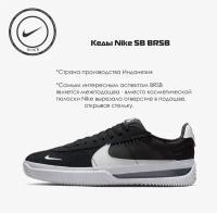 Кеды NIKE, размер 38.5 RU, черный