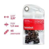 Пильная цепь BOXBOT BSC-3/8-1,3-45, шаг 3/8", паз 1,3 мм, 45 зв