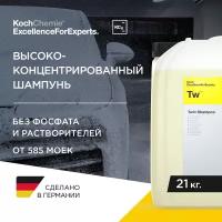 ExcellenceForExperts | Koch Chemie TWIN SHAMPOO - Высококонцентрированный, без фосфата и растворителей (пена и шампунь), (21 кг)