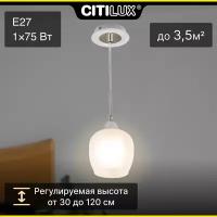 Citilux Сюзи CL171113 Подвесной светильник Белый Хром
