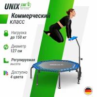 Батут спортивный с ручкой UNIX Line FITNESS Premium Blue, диаметр 127 см, до 130 кг, синий