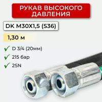 РВД (Рукав высокого давления) DK 20.215.1,30-М30х1,5 (S36)