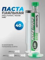 Паста паяльная Mechanic NS48 40 гр 148С в шприце/BGA