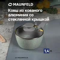 Ковш MAUNFELD HELGA MSP14FA05FS из кованого алюминия со стеклянной крышкой, 16 см, 1,4 л