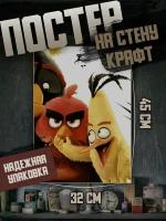 Постер 32х45 Angry Birds