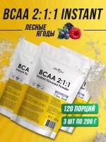 Незаменимые аминокислоты БЦАА для восстановления, рост мышц Atletic Food BCAA 2:1:1 Instant Flavored Powder (лесные ягоды) - 600 г (3х200 г)