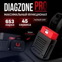 Мультимарочный автосканер MUCAR BT200 + софт Diagzone PRO / 653 марки авто / 40 + сервисных функций