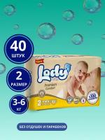 Подгузники Lody Baby, р. 2 (3-6кг) - 40 шт. Premium comfort